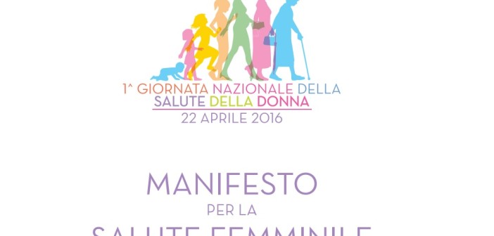 manifesto-salute-femminile-2016